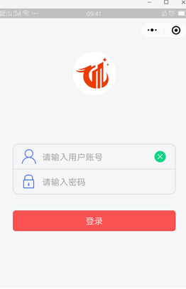 移动验房小程序登录