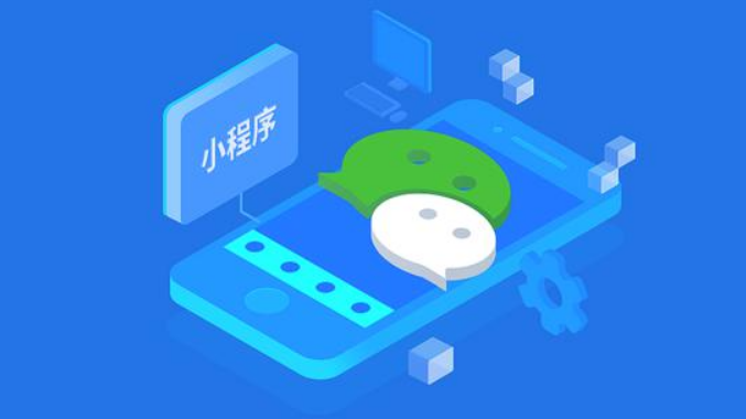 小程序开发选创软科技