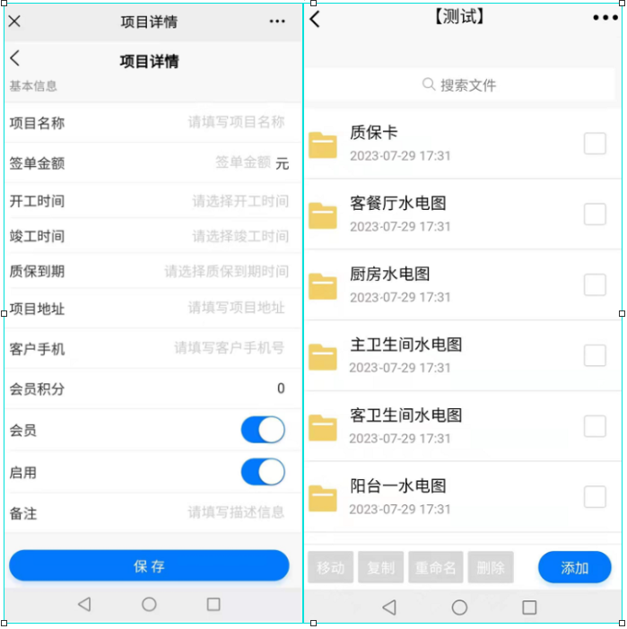 文档管家的实用性