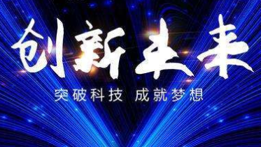 突破性创新透镜下看品牌创造：你的品牌优势在哪里