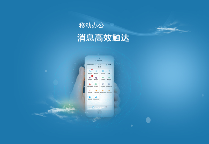 微信小程序办公带来的便捷