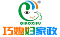 成都巧媳妇家政